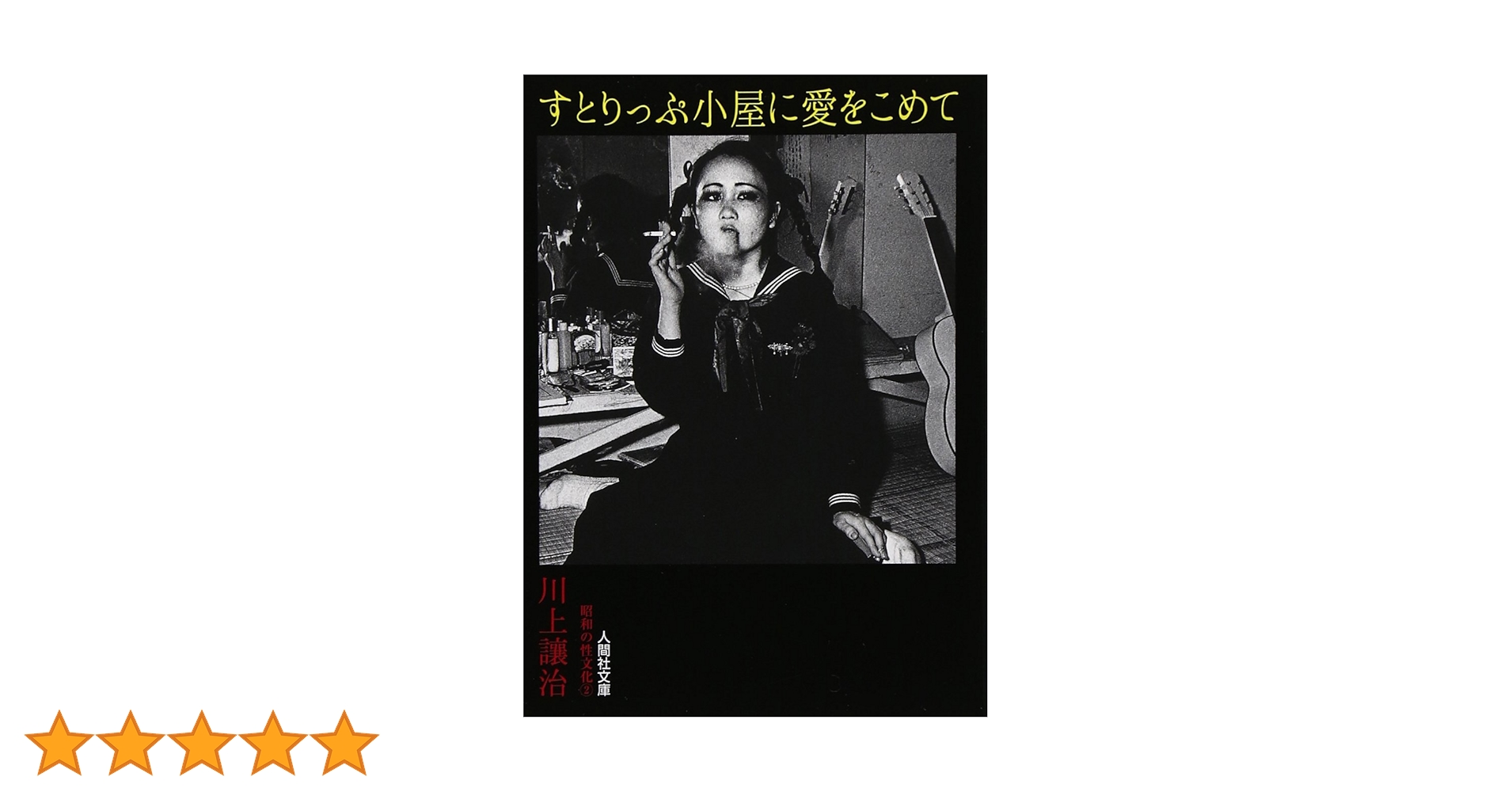 日本の伝統織物　徳間書店 擬革紙の今昔 ～革に擬えた紙～」展 | 株式会社Conservation for
