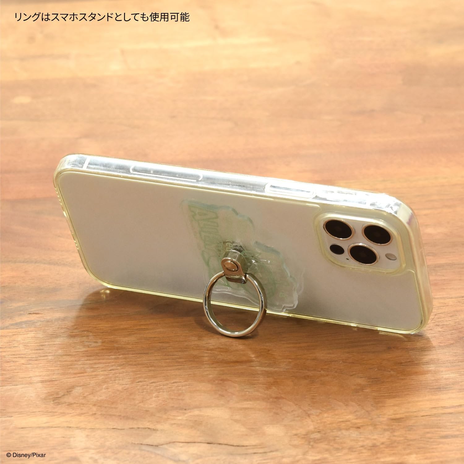 Gourmandies Pixar Character Multi Ring Alien DNG-144AL