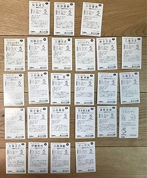 Amazon.co.jp: 当時物 まとめ売り Jリーグ カルビー Jリーグ