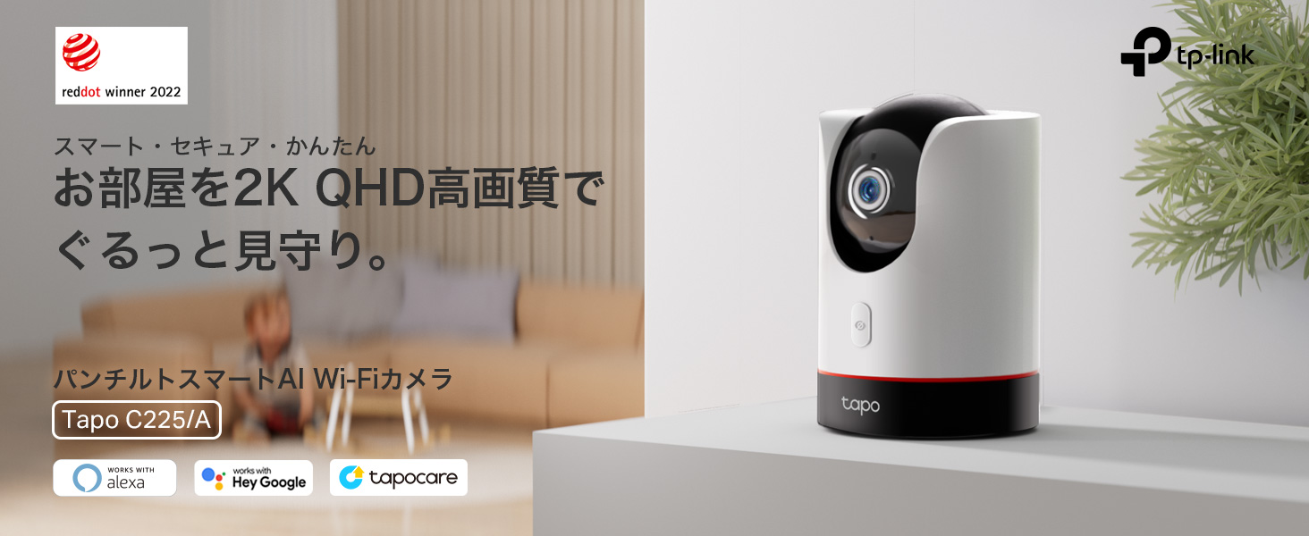 Amazon.co.jp: TP-Link 400万画素 2K QHD 見守りカメラ AppleWatch