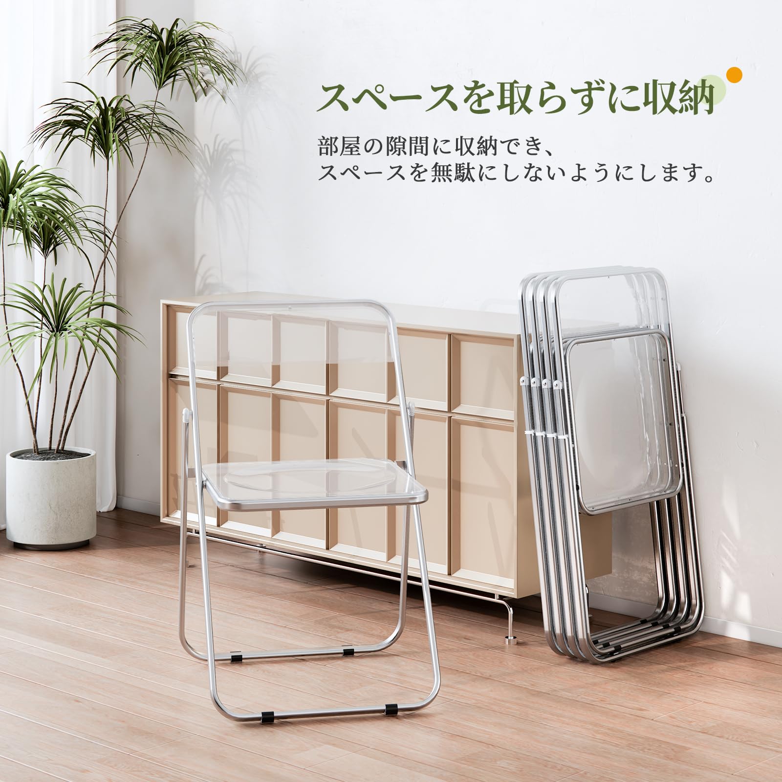 Amazon｜ANDWINT 折りたたみチェア パイプ椅子 クリア 透明