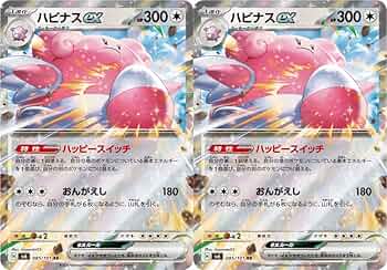 ハピナス様 リクエスト 3点 まとめ商品 ハピナス様 リクエスト 3点 まとめ商品 ハピナス様 リクエスト 3