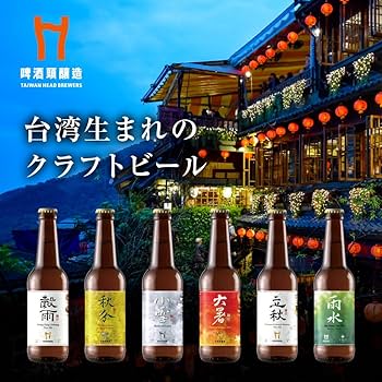 Amazon.co.jp: Tokyo Tea Trading 台湾クラフトビール6種セット