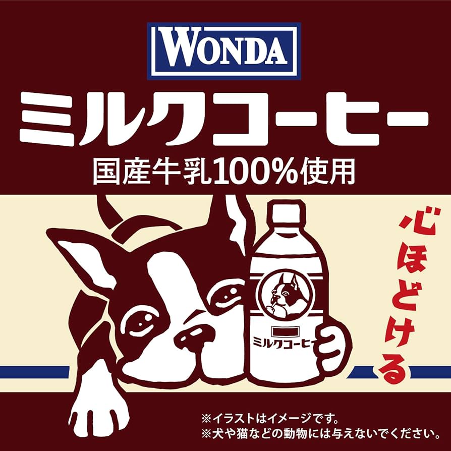 ミルクブラウン100本 フィルターインボトル 750cc | ≪公式≫有機・自然栽培のお茶