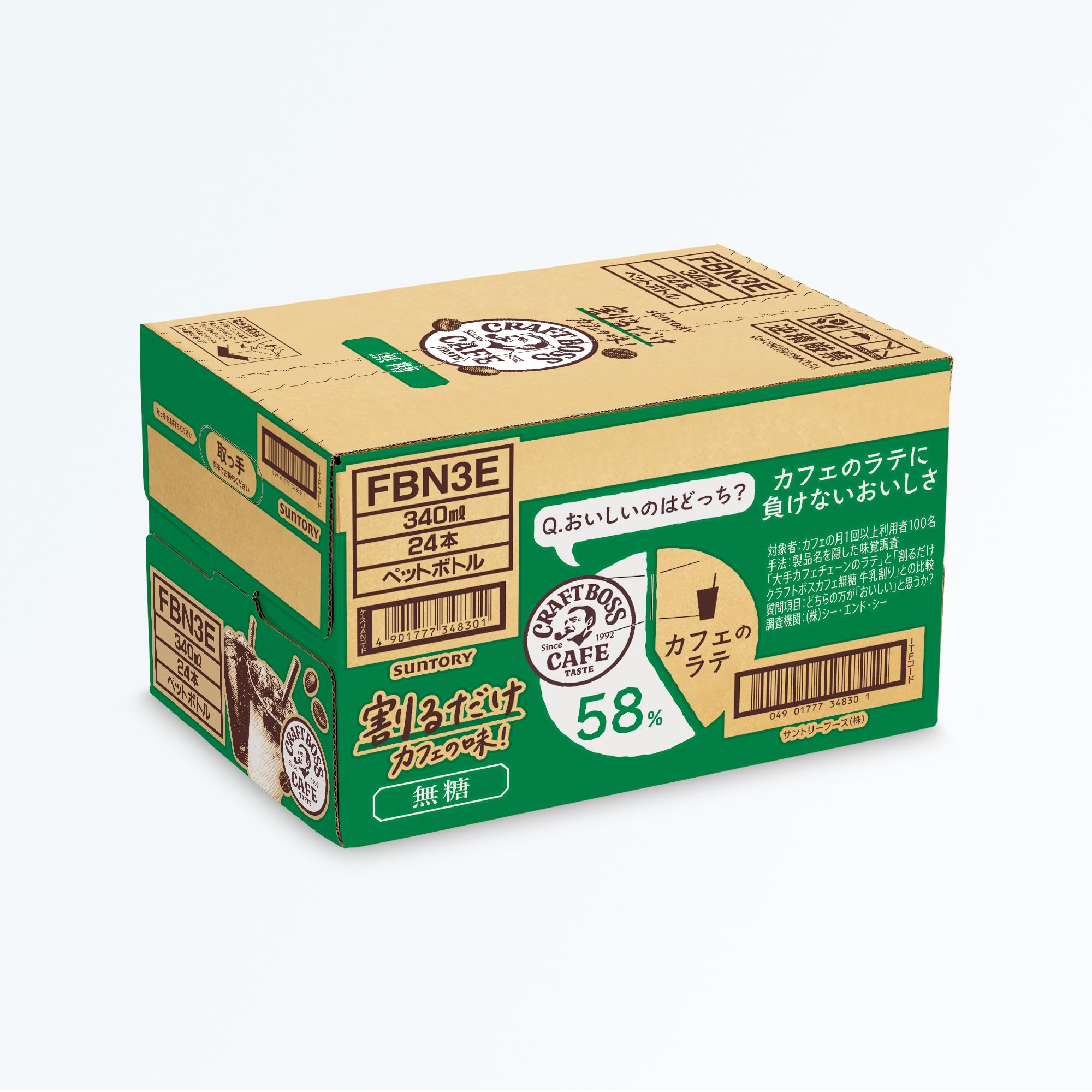 Amazon.co.jp: サントリー 割るだけクラフトボスカフェ 無糖 濃縮