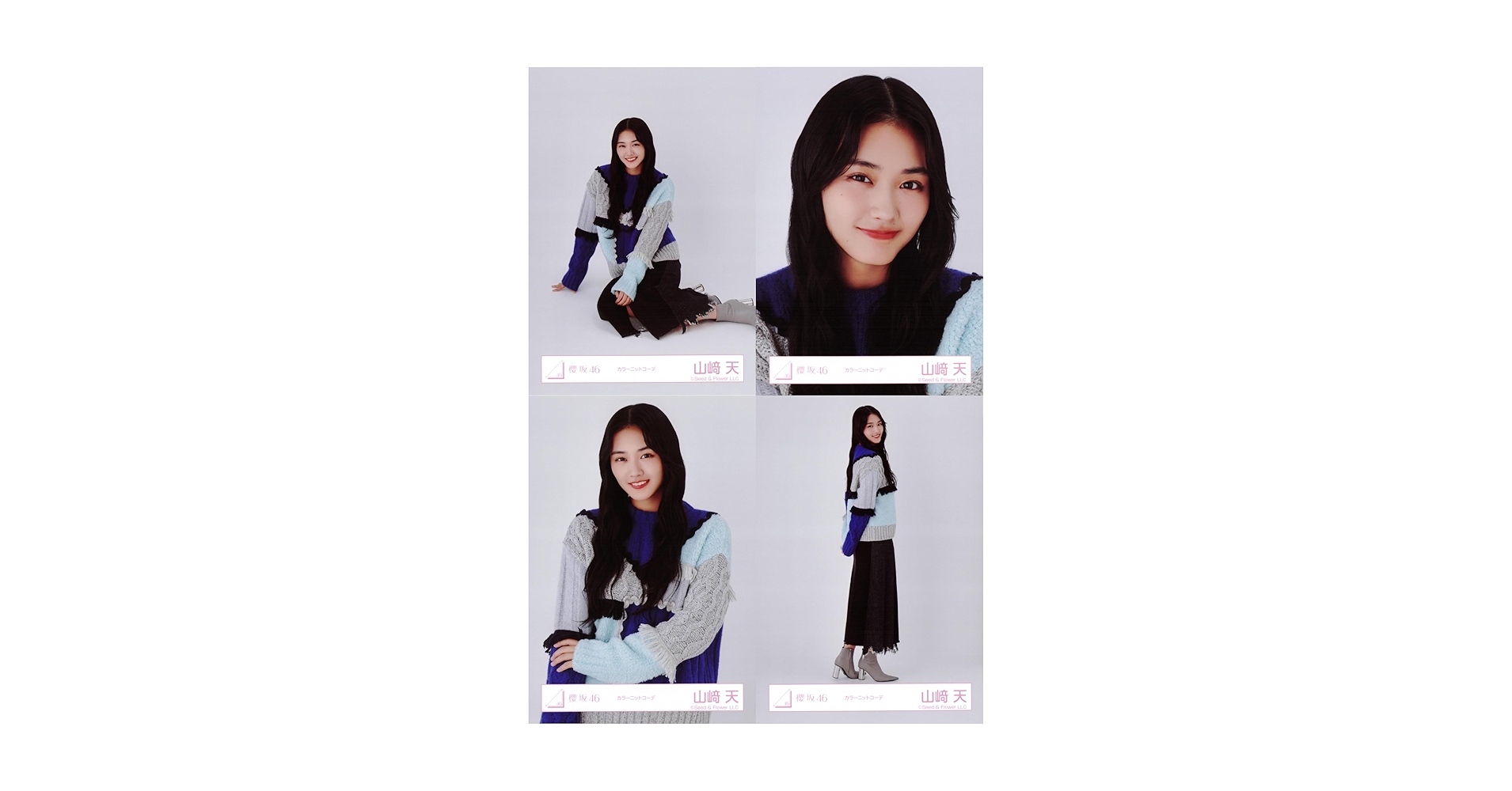 櫻坂46 ハロウィン カラーニットコーデ　生写真　大阪　3期生　フルコンプ 櫻坂46 ハロウィン カラーニットコーデ生写真大阪3期生フルコンプ