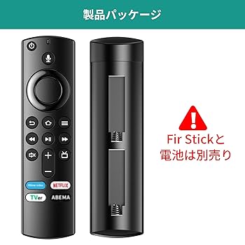 Amazon リモコン imgrc0097975770.jpg