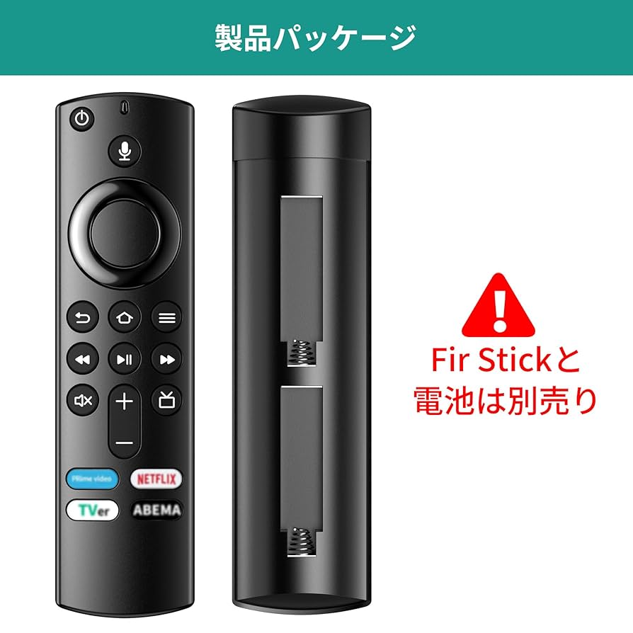 パナソニック液晶テレビ　Amazonスティック　リモコン テレビ台　3点セット パナソニック液晶テレビ Amazonスティック リモコン テレビ台 3
