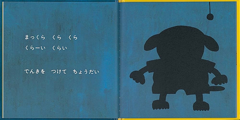 福音館書店36さつ　0から5歳ぐらい 福音館書店36さつ 0から5歳ぐらい 福音館書店36さ