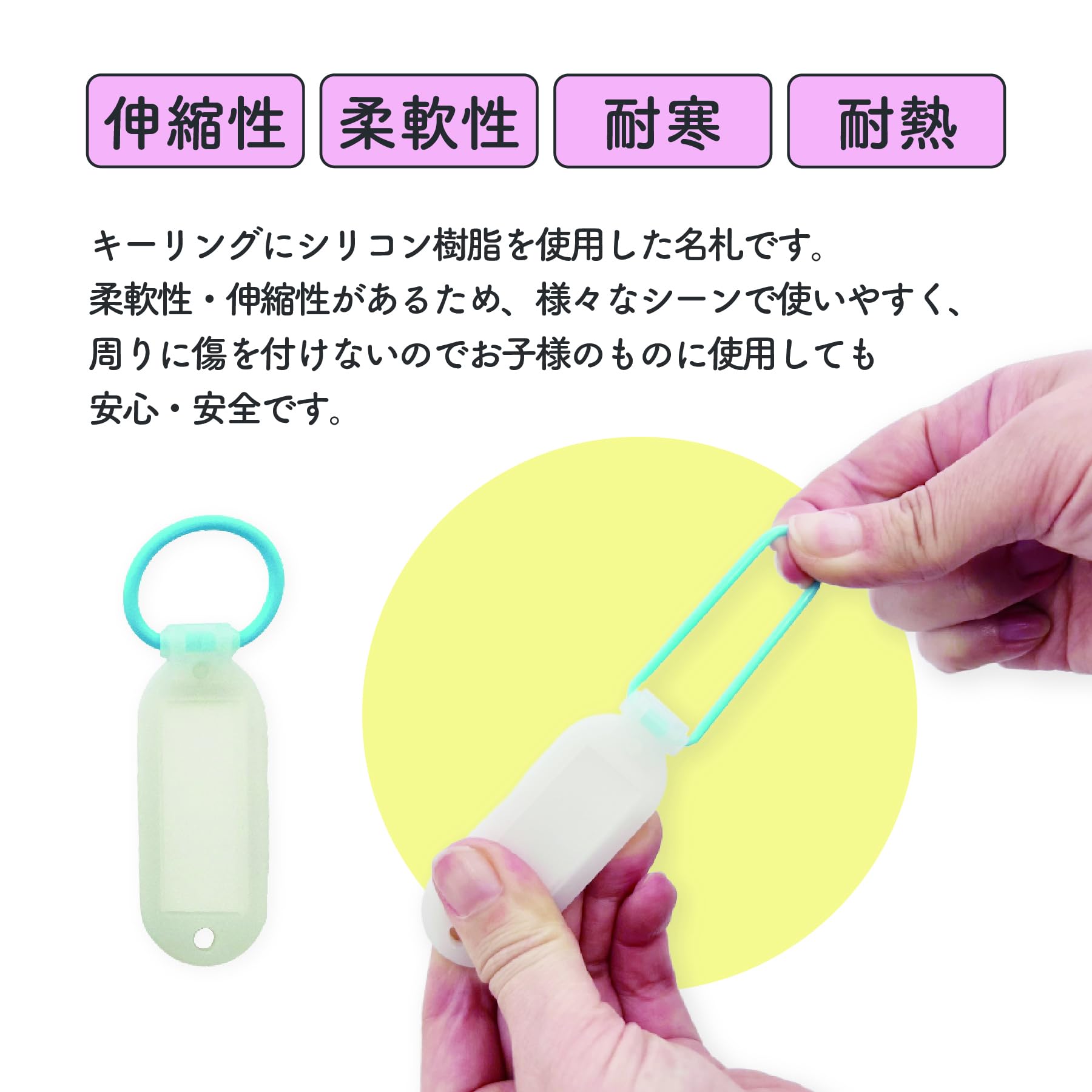 Amazon | サンケーキコム ふんわリング ネームホルダー ホワイト 3個入