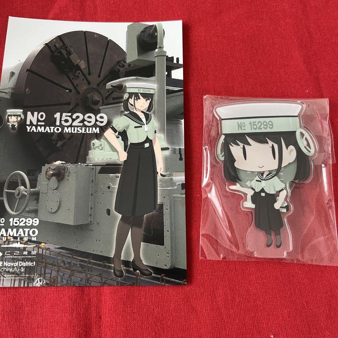 新品　艦これ アクリルボード 大和 大型旋盤 大和ミュージアム 呉 Amazon.co.jp: 艦これ 雪風 呉mode 公式アクリルボード 大和