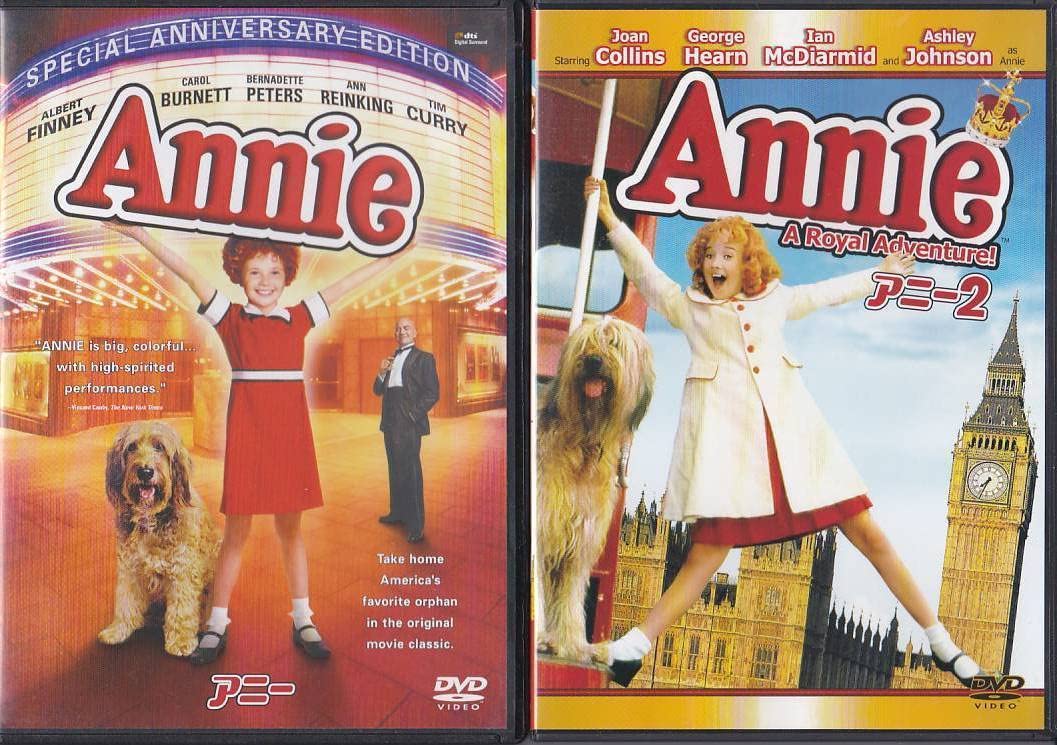 (未使用･未開封品)　アニー [Blu-ray] 60wa65s Amazon.co.jp: ☆DVD アニー アニバーサリーエディション+