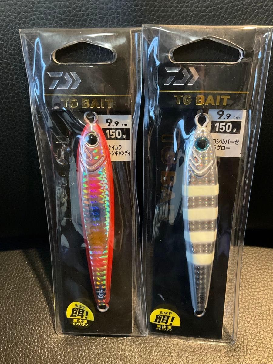 TGベイト 150g 2個セット
