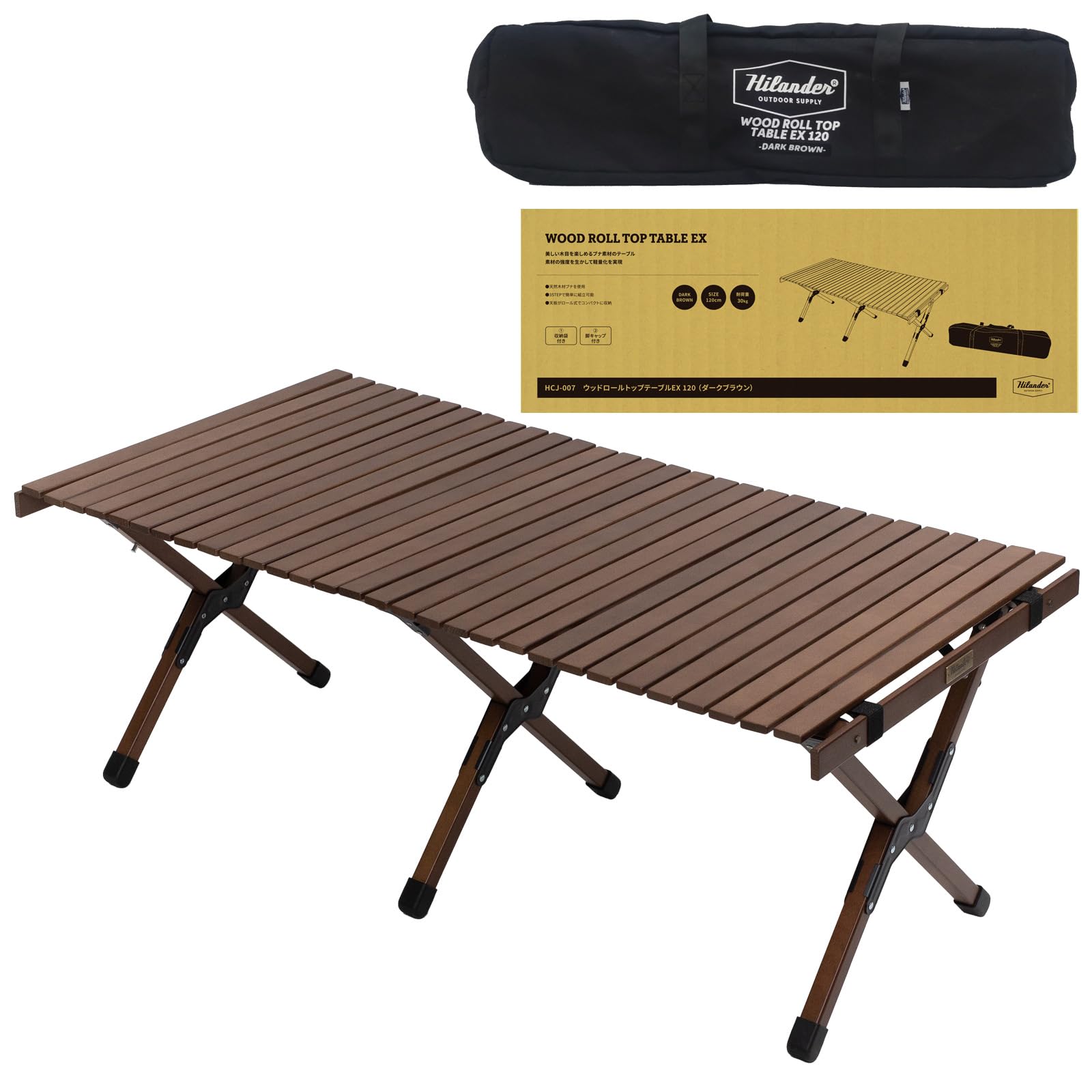 Hilanders 木製　ロールトップテーブル 120×60cm Amazon | Hilander(ハイランダー) 【旧モデルセール】ウッド