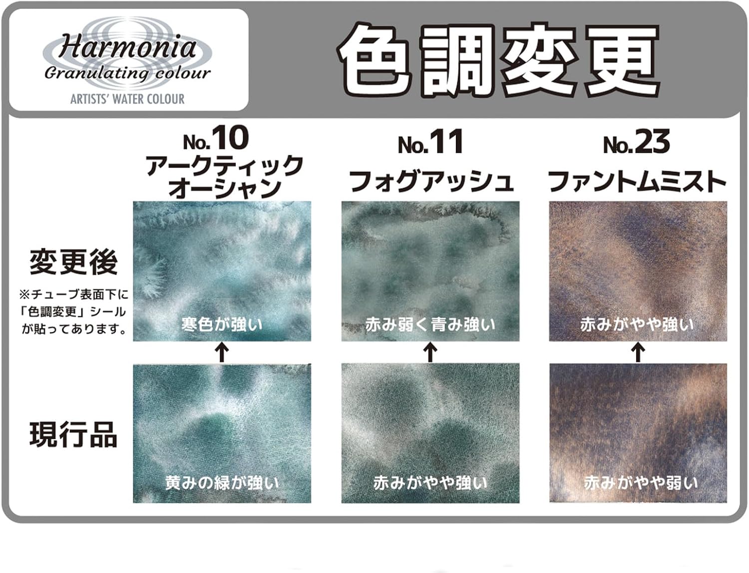 KUSAKABE Harmonia Fog Ash Transparent Watercolor Paint, 0.3 fl oz (10 ml) (No. 4)