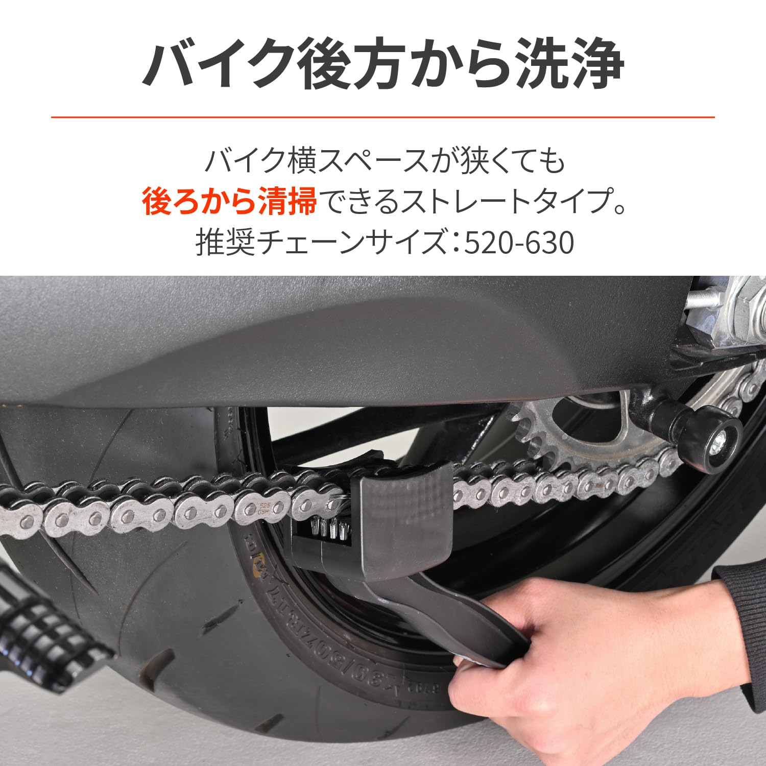 Amazon | デイトナ(Daytona) バイク チェーンブラシ 三面ブラシ