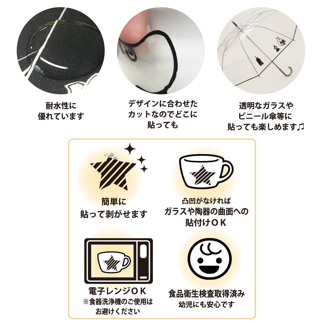 Amazon.co.jp: ムーミン リトルミイ ムーミンママ デコクリア