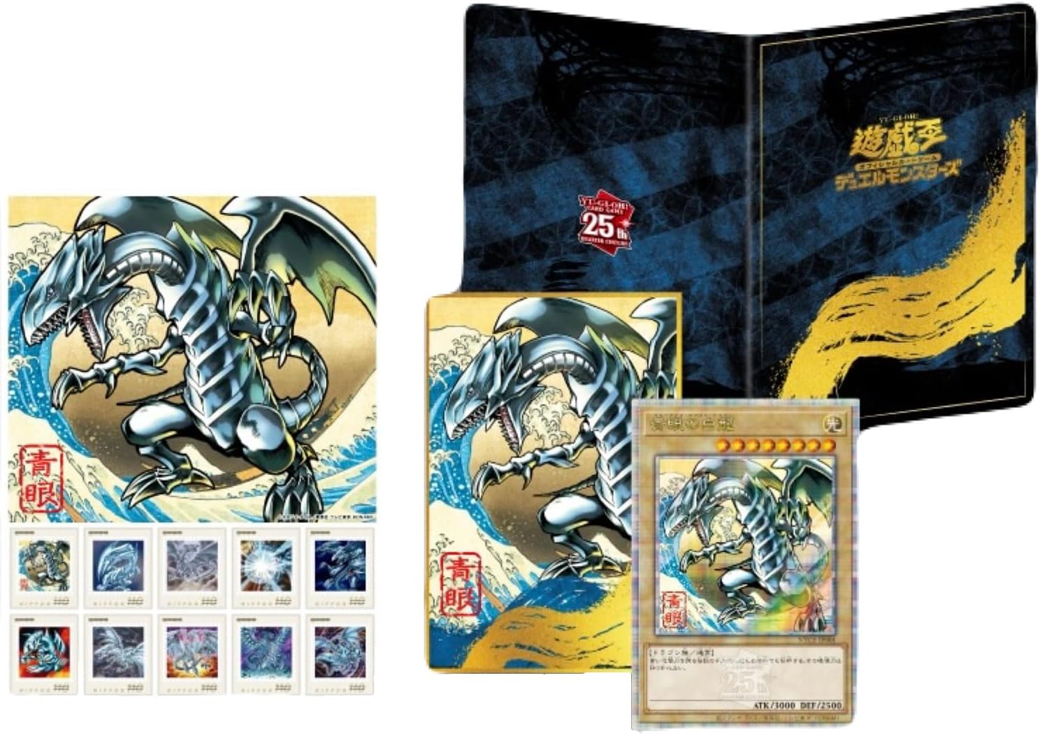 DP29-JP011 遊戯王 銀河眼の時空竜 25th 絵違い Amazon.co.jp: 遊戯王