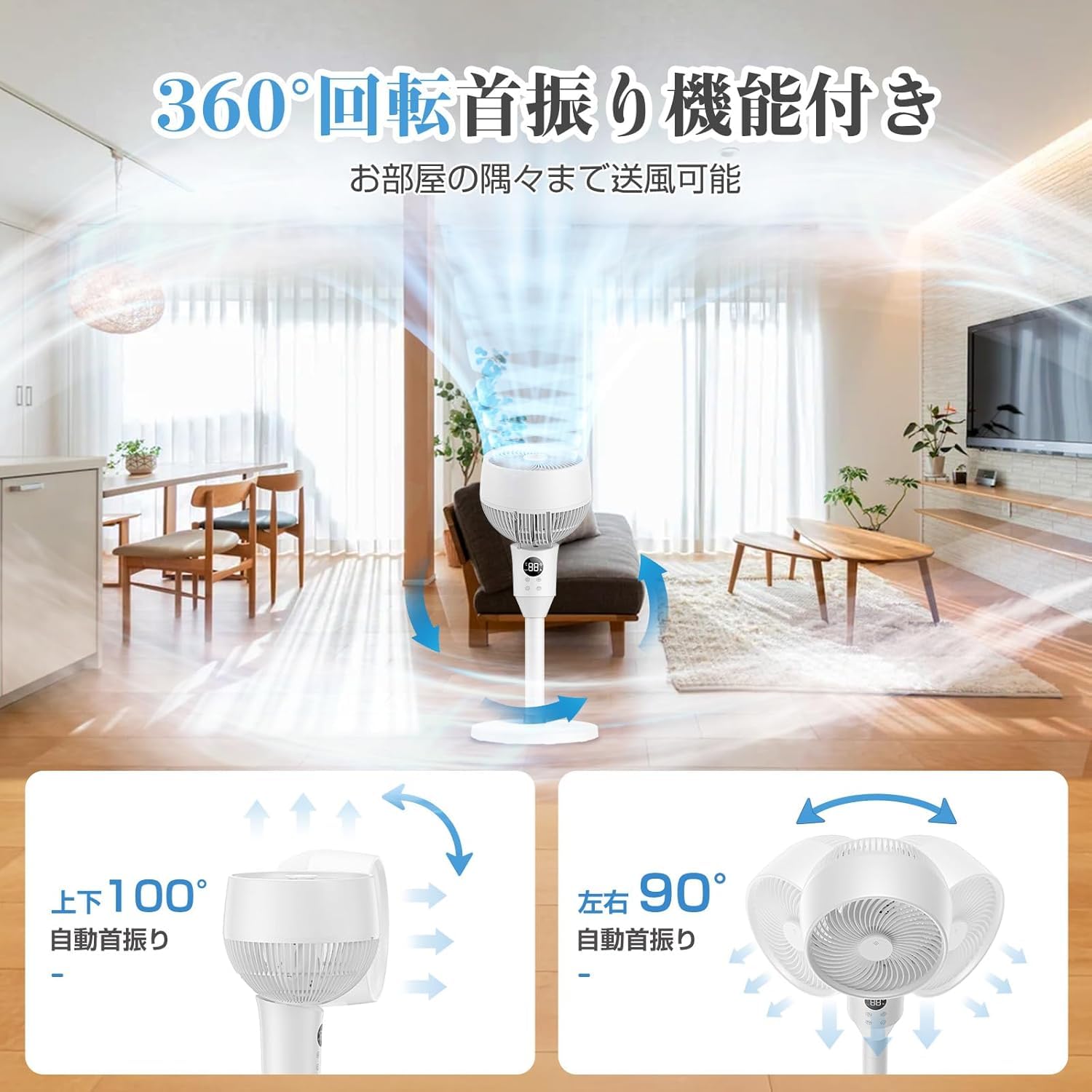 Amazon | サーキュレーター 扇風機 兼用【2025新登場＆節電対策