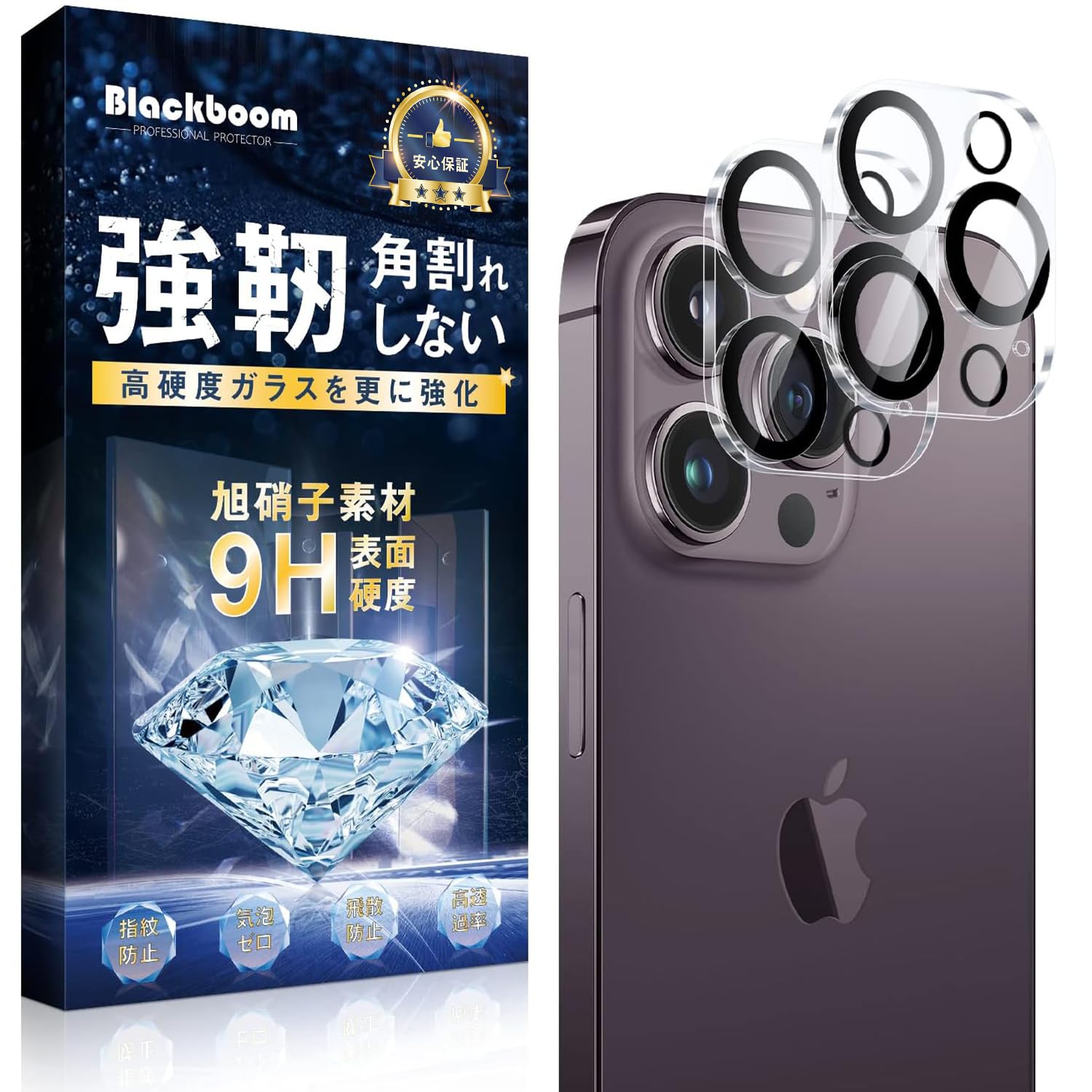 iPhone 14 pro用 ケース カメラフィルム付き マットブラック Amazon | Blackboom 対応 iPhone 14 Pro/ 14 Pro Max カメラフィルム