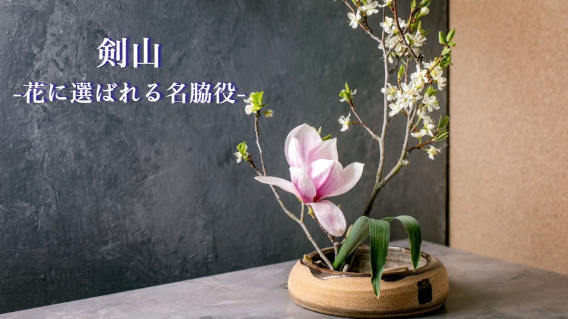 Amazon | 剣山 【日本製 熟練職人仕上げ】 角剣山 生け花用 本格剣山