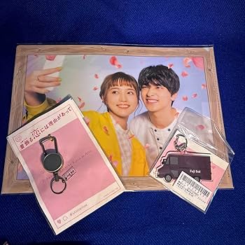 Amazon.co.jp: 着飾る恋には理由があって グッズ 3点 セット クリア Amazon.co.jp: 着飾る恋には理由があって グッズ 3点 セット クリア