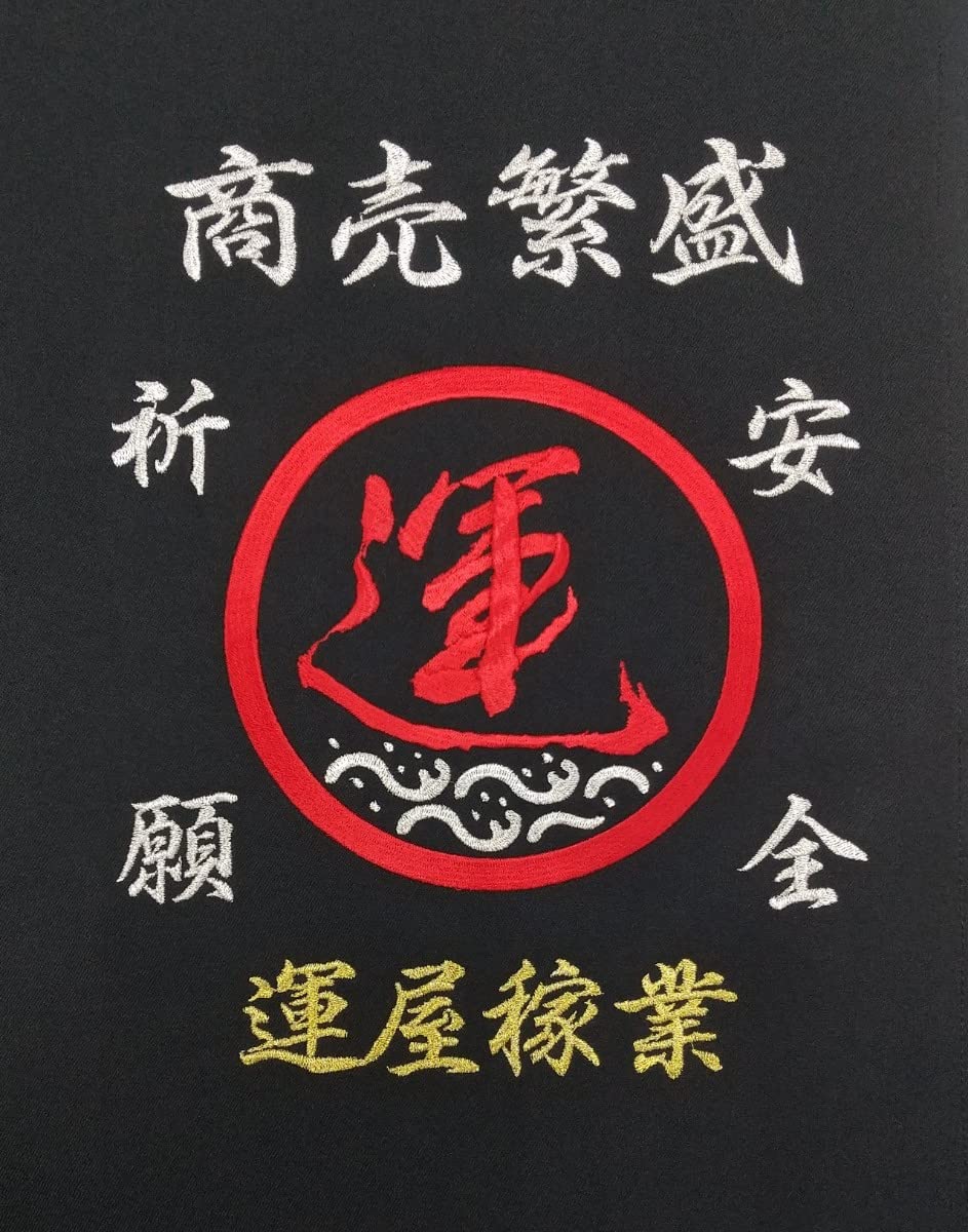 Amazon.co.jp: 佐川急便 風 前掛け！ No.338 黒生地ーLサイズ(85×60