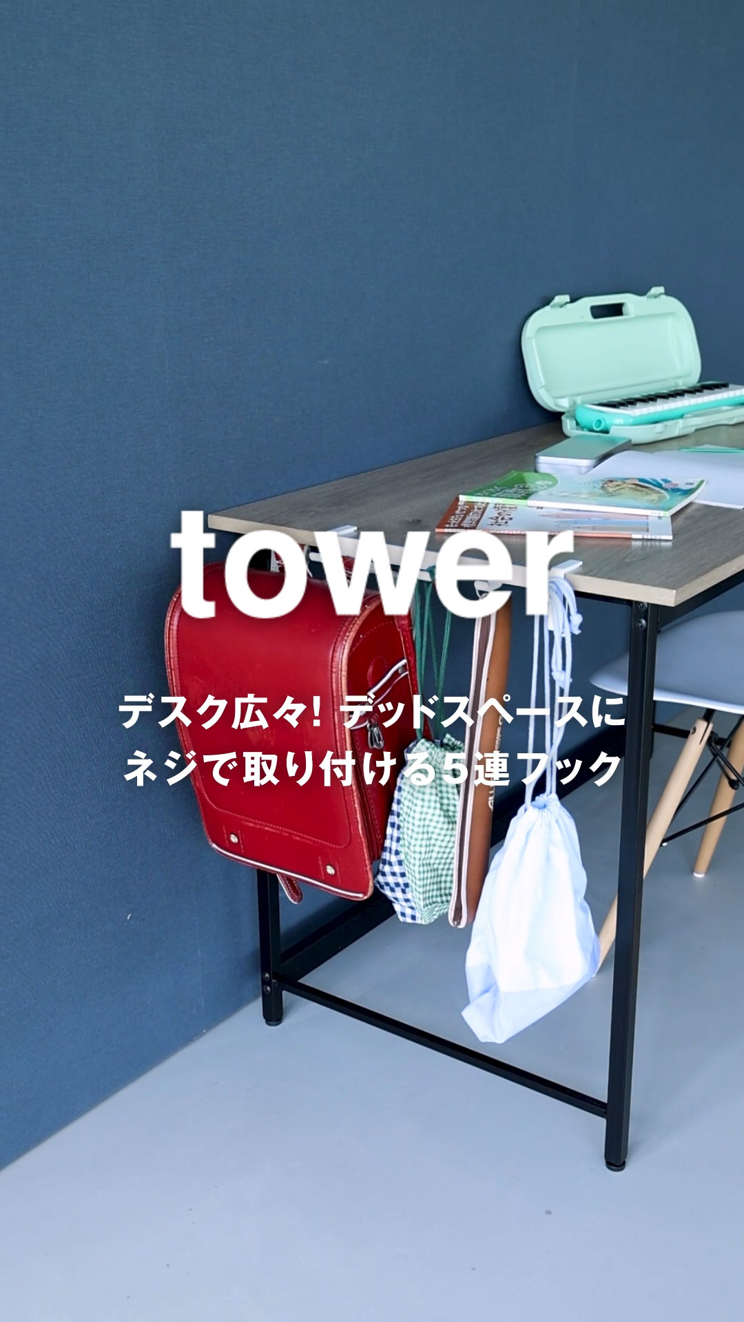 Amazon｜山崎実業(Yamazaki) テーブル横 フック ブラック W30.5×D7×H7