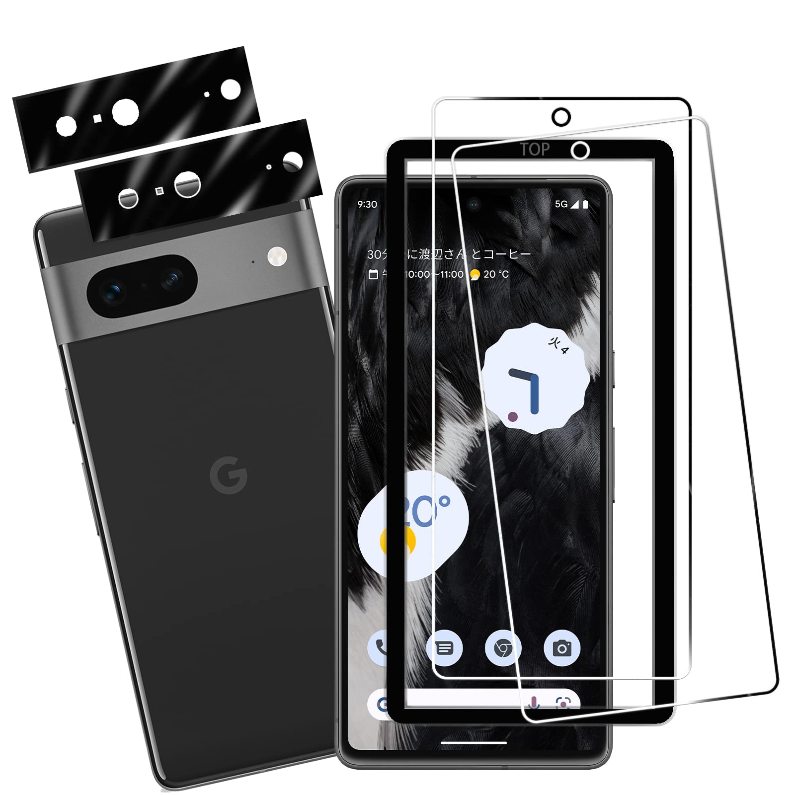 Amazon.co.jp: 【4枚】FOR google pixel 7 用のガラスフィルム（2枚入 