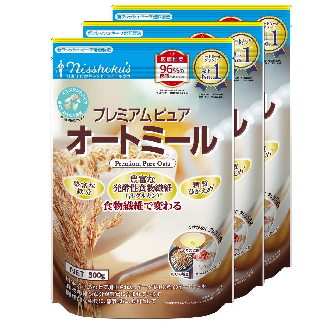 Amazon.co.jp: 日食 プレミアム ピュア オートミール 500g ×3個