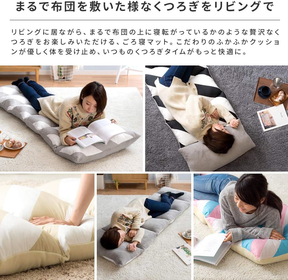 Amazon エア リゾーム ごろ寝マット ごろ寝布団 お昼寝布団 長座布団 お昼寝マット リビングマット Regim レジム 60 180cm ブラック 敷きふとん オンライン通販