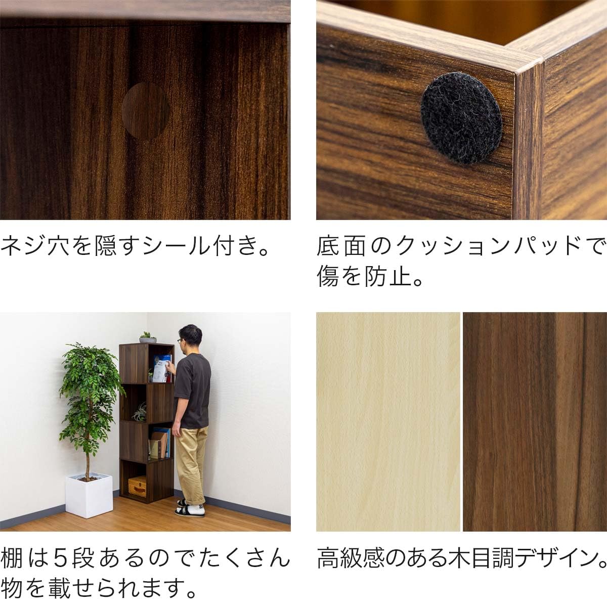 Amazon.co.jp: ottostyle.jp コーナーラック カラーボックス 5段
