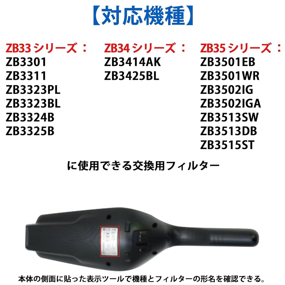 POWER BULLET ハンドヘルド掃除機 黒 パワーブーストサイクロン 日立 HITACHI 掃除機用 純正品 交換用