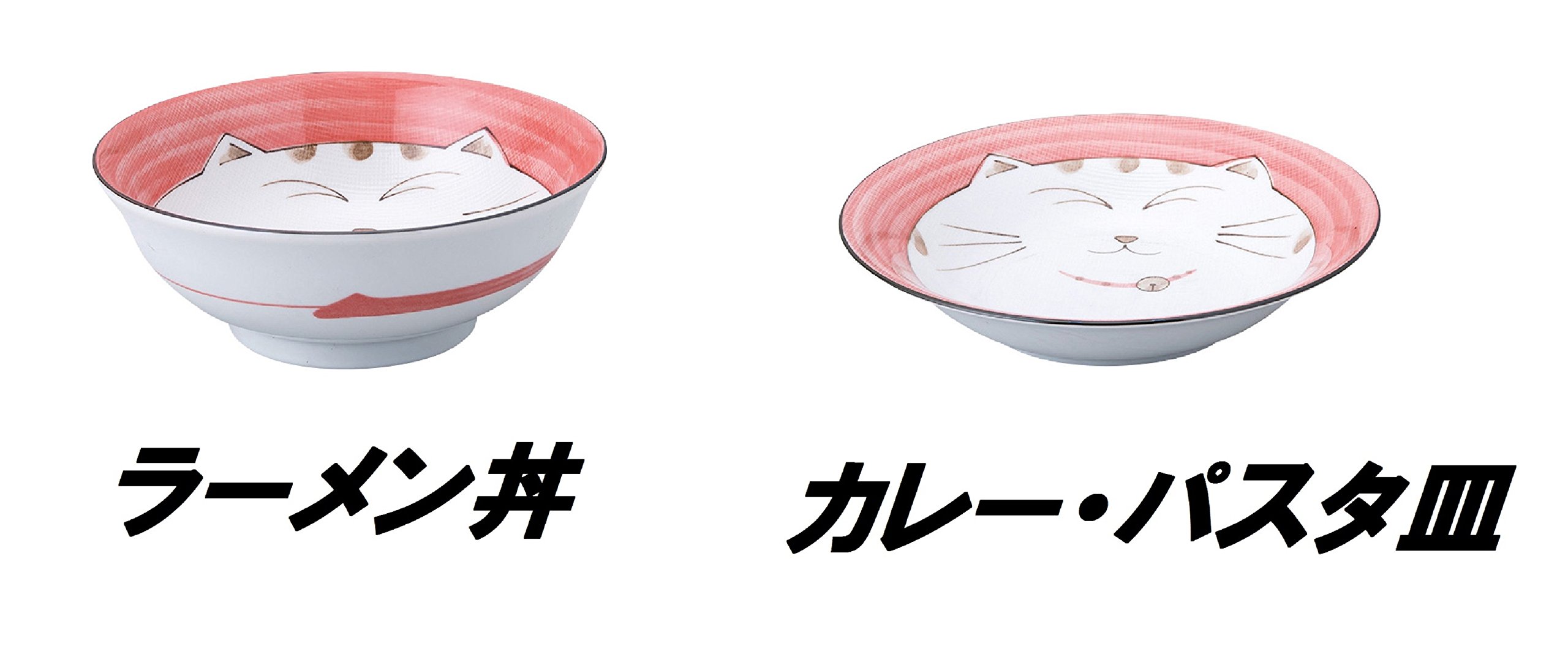 Amazon.co.jp: 見谷陶器 笑いネコ食器7種セット ピンク : ホーム＆キッチン