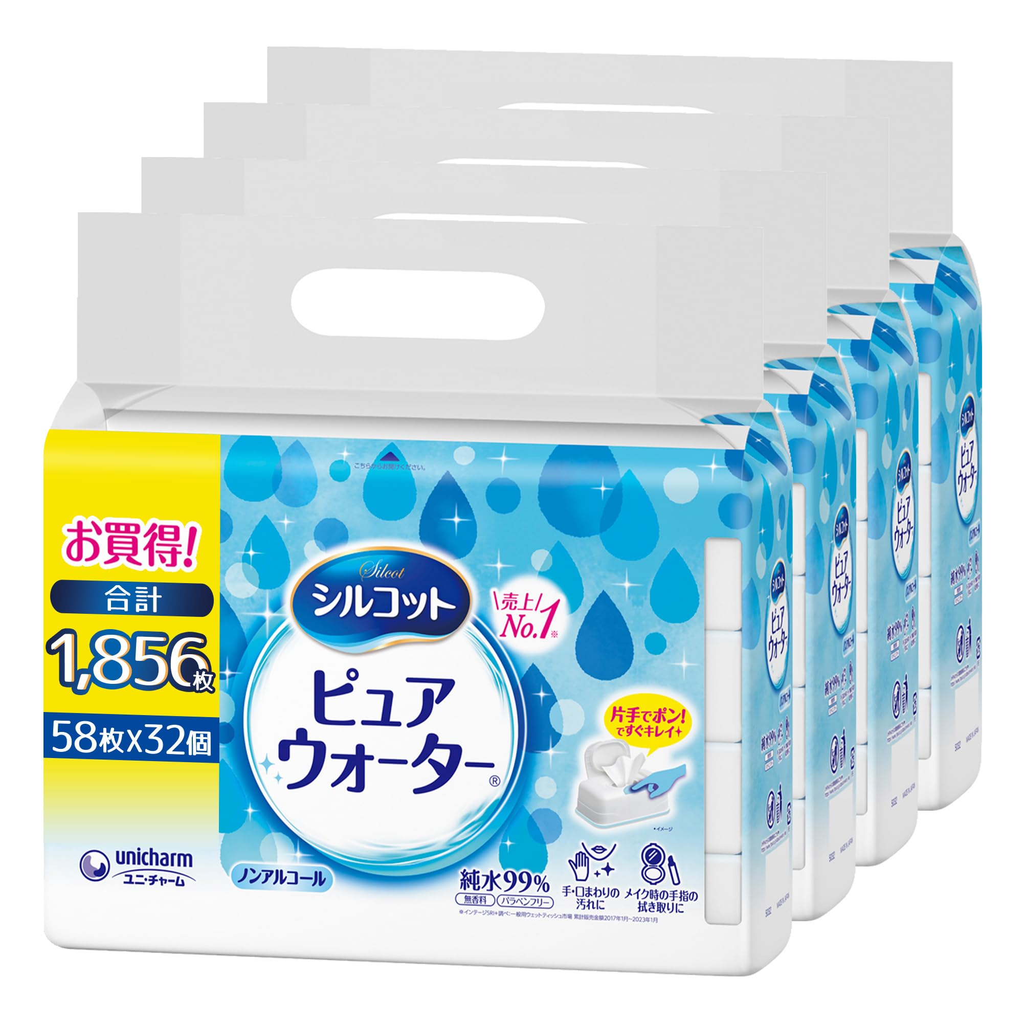 ウェットティッシュ シルコット ピュアウォーター 青 大量 まとめ売り Amazon.co.jp: シルコット 【厚手やわらかシート】ウェットティッシュ