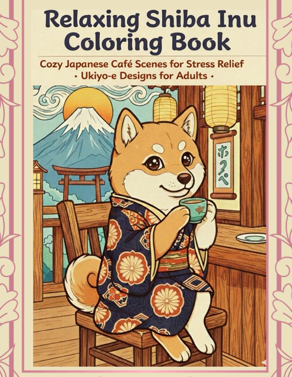 Relaxing Shiba Inu Coloring Book: Cozy Japanese Cafe Scenes for stress Relief Ukiyo-e designs for Adults