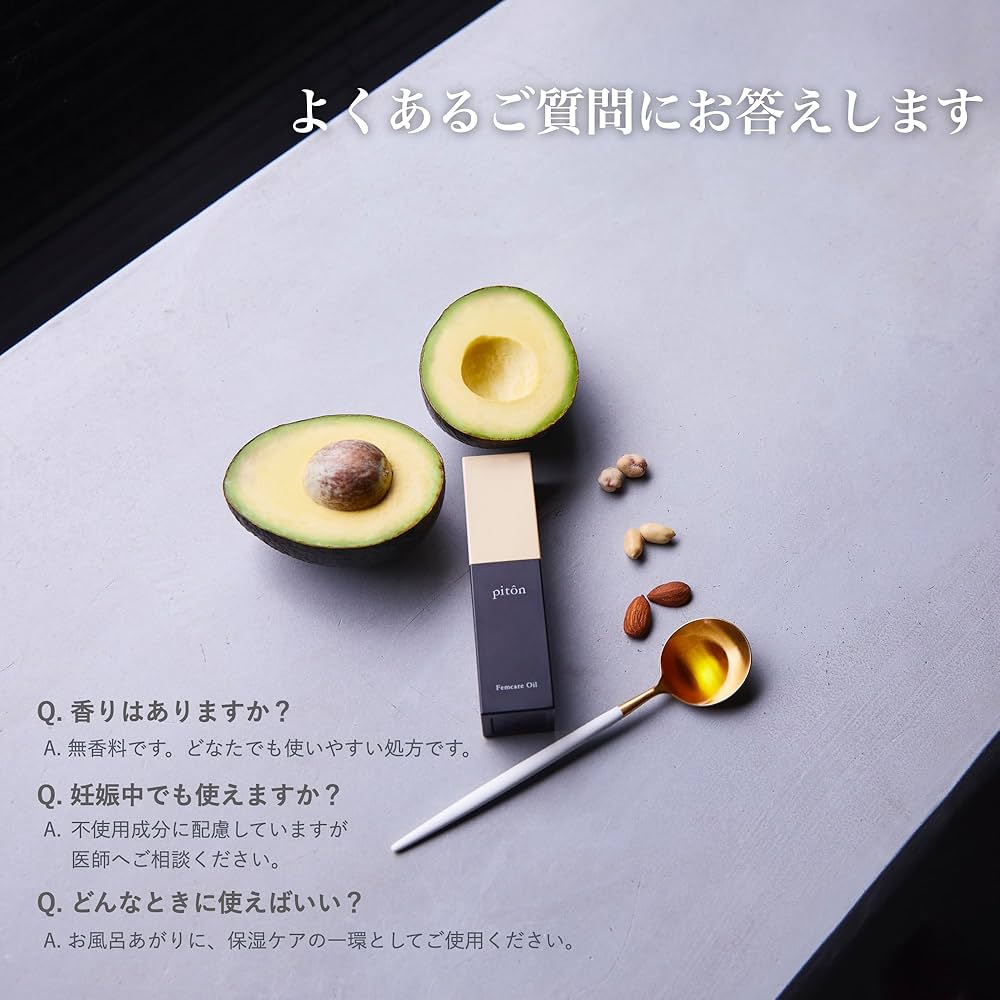 piton　ピトンフェムオイル piton フェムオイル 30mlの卸・通販 | ビューティガレージ