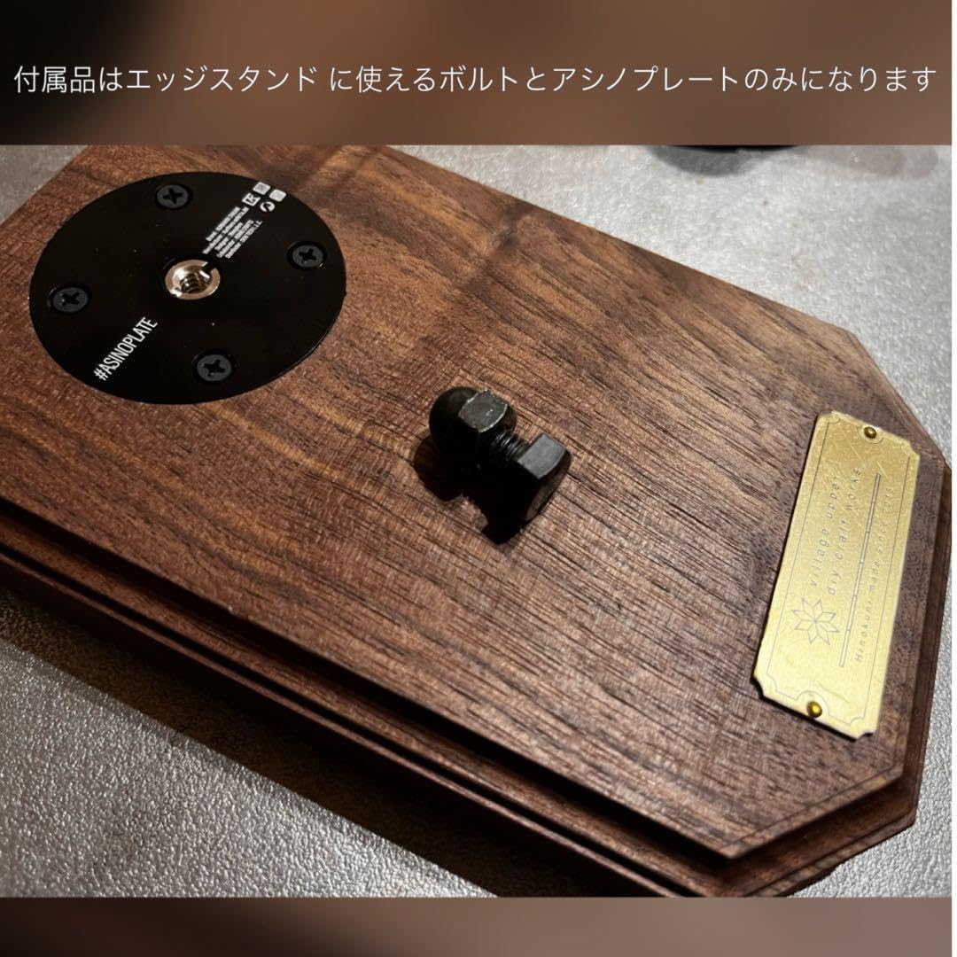 ライト・ランタン octagram base plate ライト・ランタン octagram