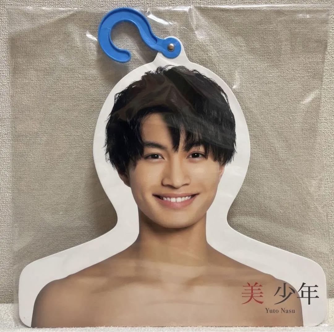 ☆美少年フォトハンガー