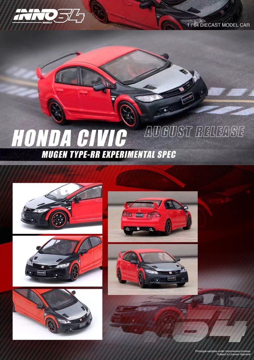 Amazon | 1/64 INNO HONDA CIVIC Type-RR FD2 MUGEN ホンダ シビック 