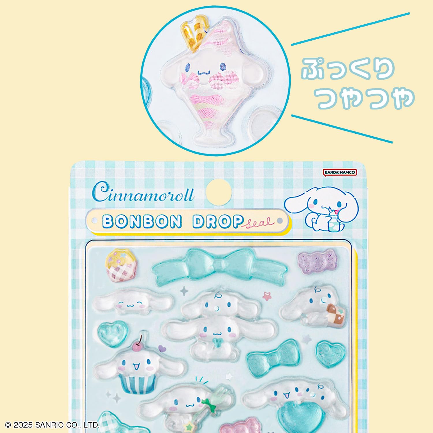 Amazon | サンスター文具(Sun-Star Stationery) サンリオキャラクター
