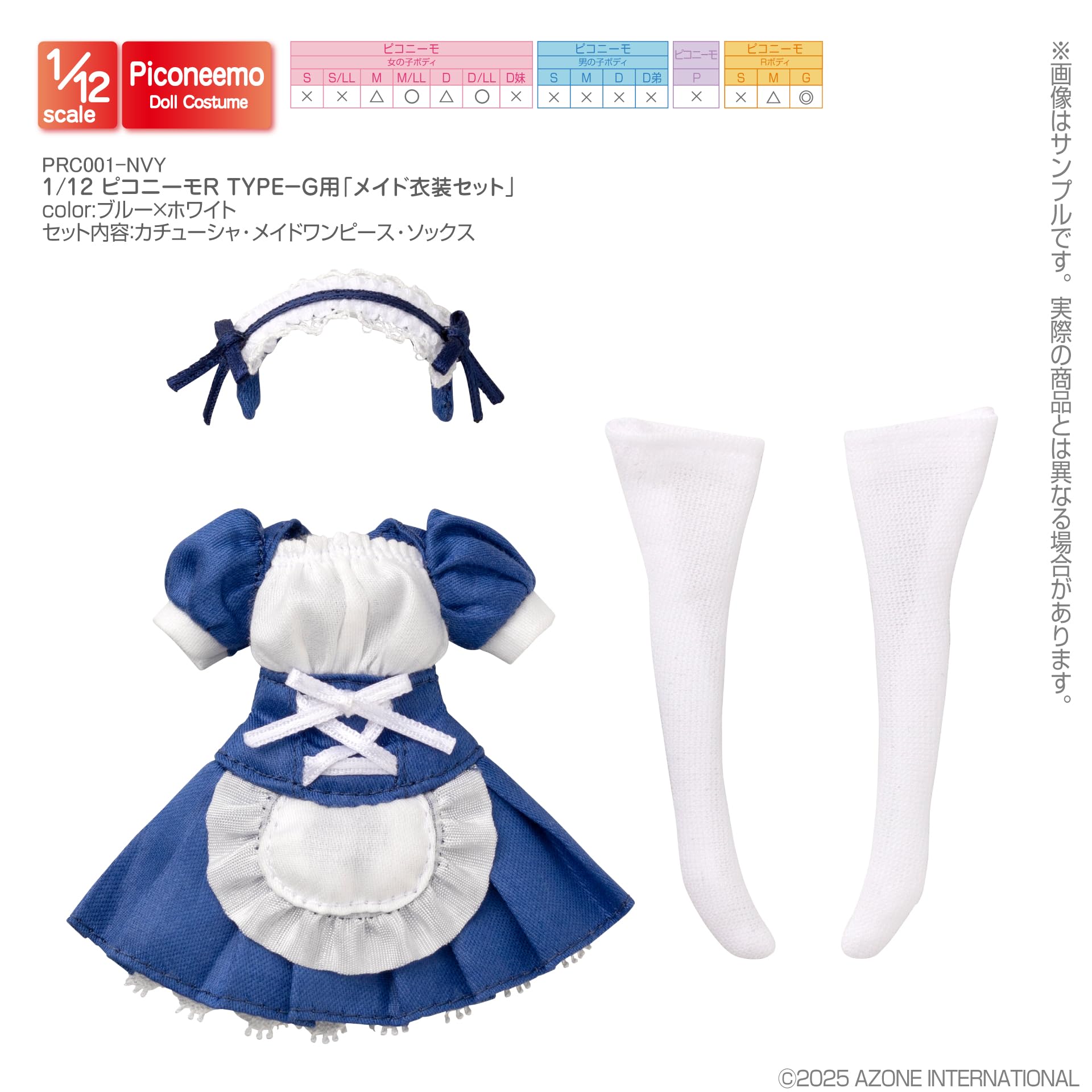 Amazon.co.jp: アゾンインターナショナル(Azone International) D.C