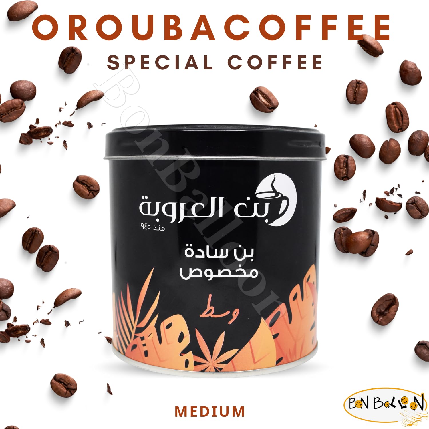Amazon.com : Orouba Ground Coffee Plain Medium Roast Premium Cafe