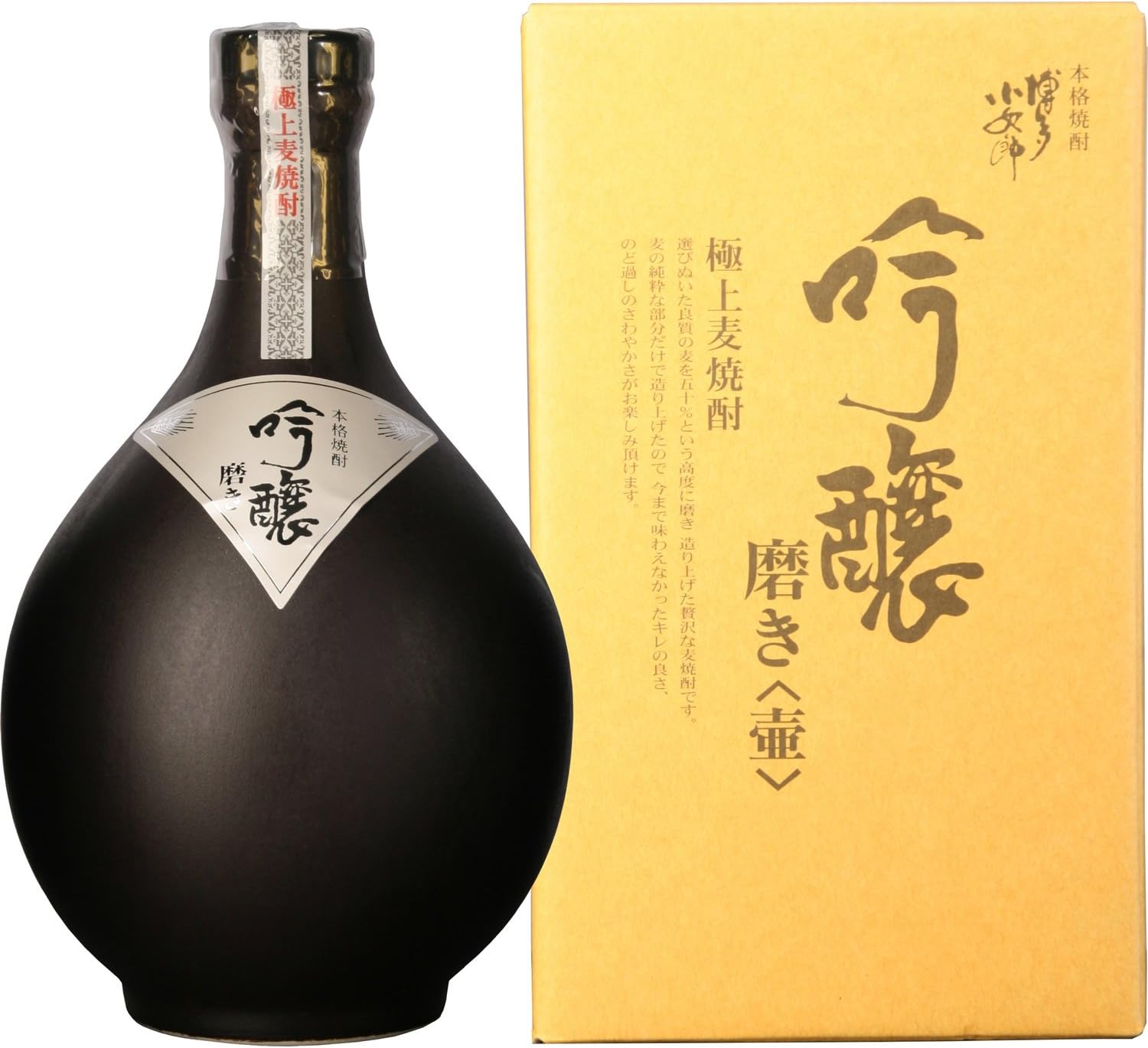 光酒造 博多小女郎 吟醸磨き 麦 壺 25度 [ 焼酎 福岡県 720ml ]
