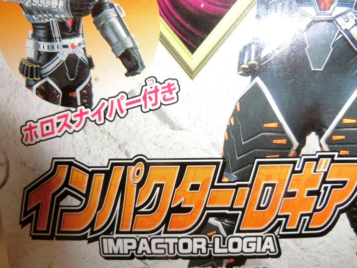 Amazon | コナミ 超星神グランセイザーから インパクター・ロギア未