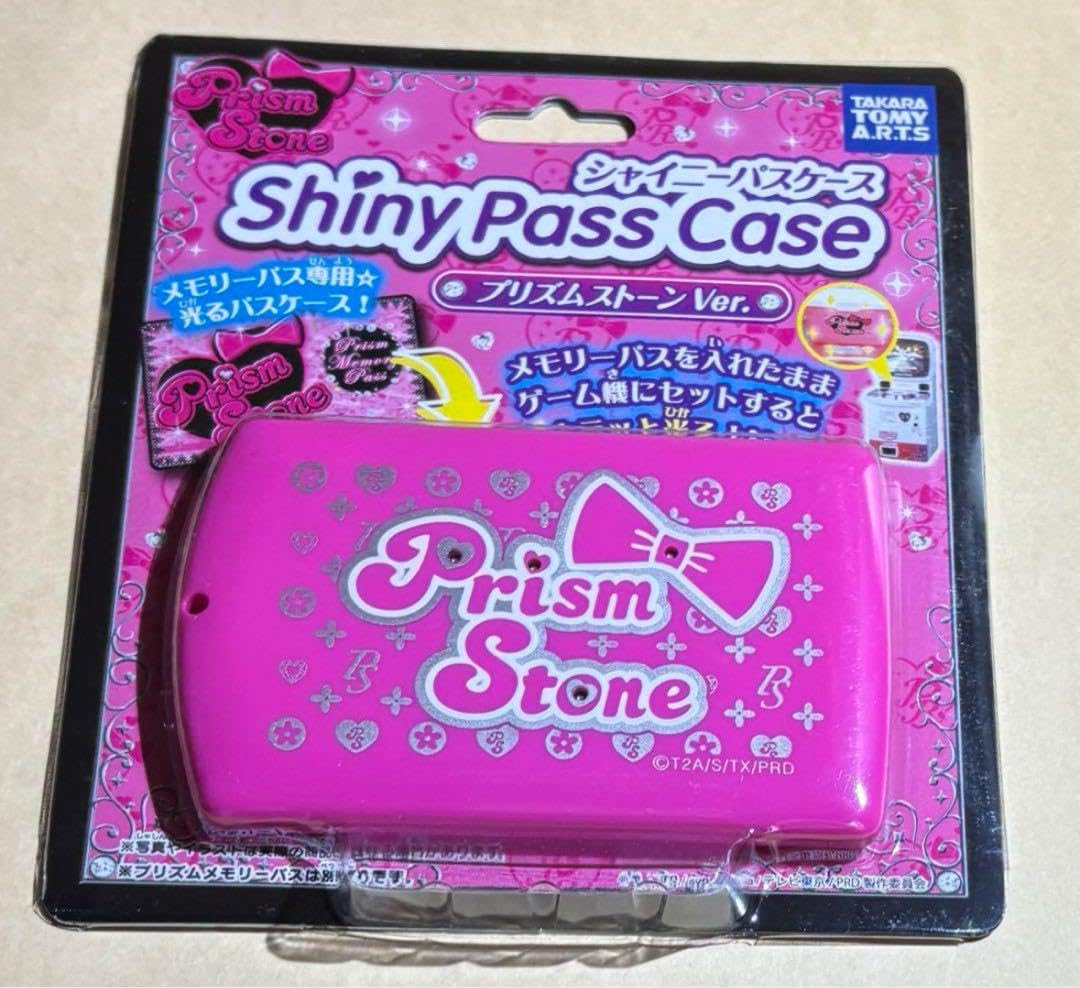 Amazon.co.jp: プリズムメモリーパス ケース : ホーム＆キッチン