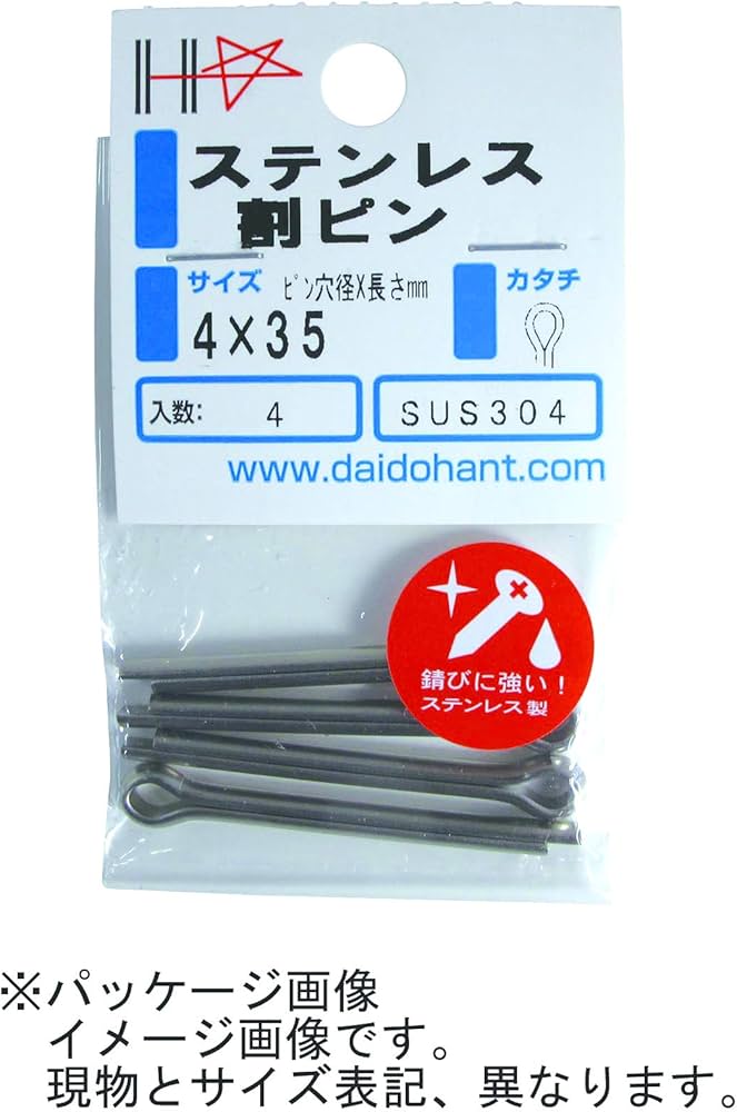 Amazon | ダイドーハント (DAIDOHANT) ステンレス 割ピン [ SUS304