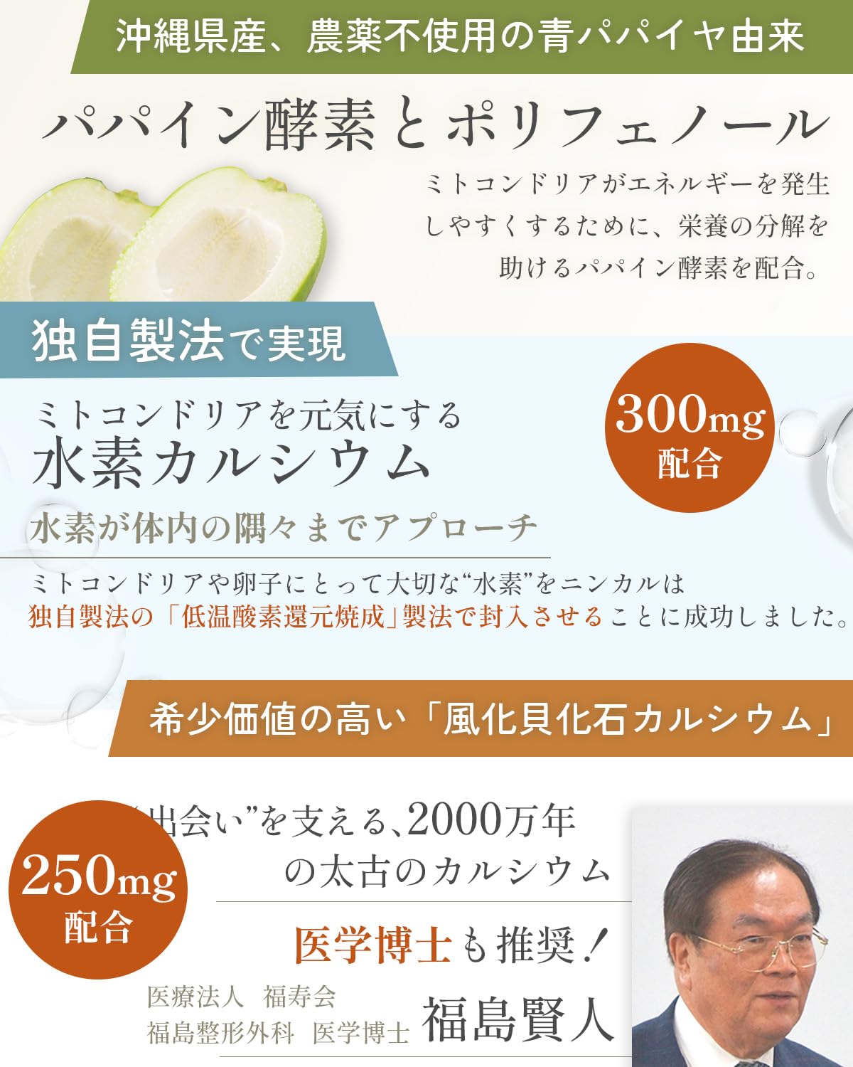 Nincal 葉酸サプリ 90粒 妊活・卵活サポート