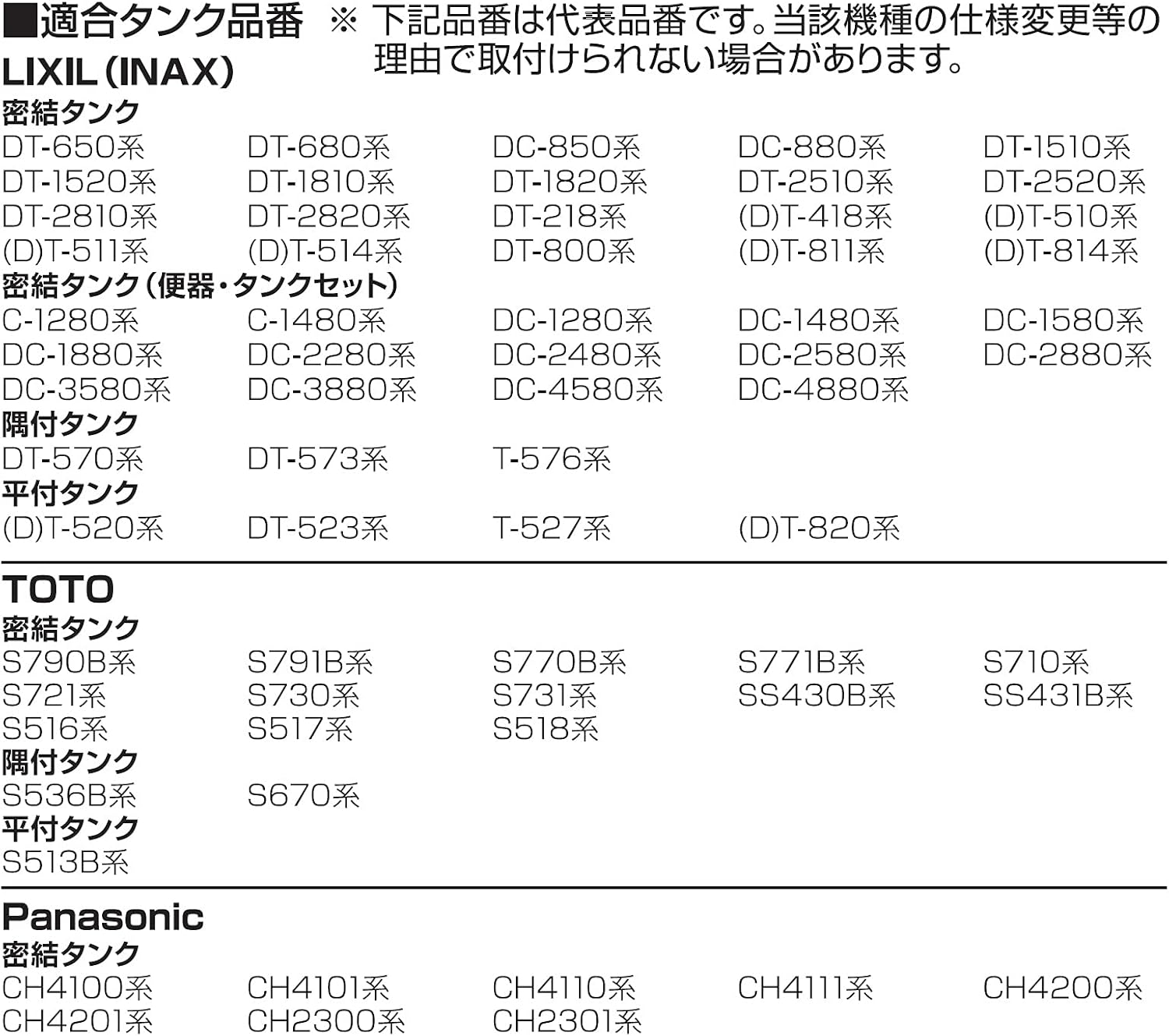 Amazon Sanei トイレ部品 万能ロータンクボールタップ スリムタップ マルチタイプ 節水効果 V56 5x 13 Diy 工具 ガーデン
