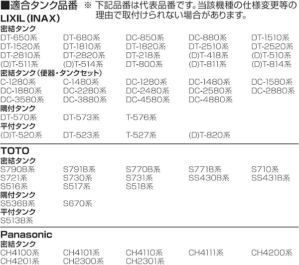 SANEI(サンエイ) トイレ部品 万能ロータンクボールタップ スリムタップ マルチタイプ 節水効果 V56-5X-13 単品 - 2